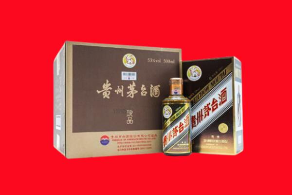 楚雄上门回收珍品茅台酒